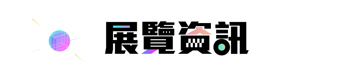 https://2026eduexpo.taivs.tp.edu.tw/userfiles/media/default/1200x250-.png