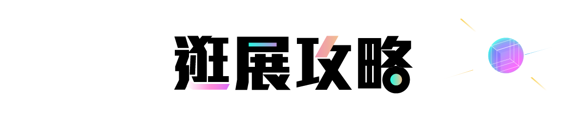 https://2026eduexpo.taivs.tp.edu.tw/userfiles/media/default/1200x250-_1.png
