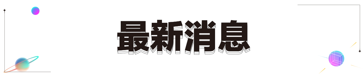 https://2026eduexpo.taivs.tp.edu.tw/userfiles/media/default/1200x250-_10.png