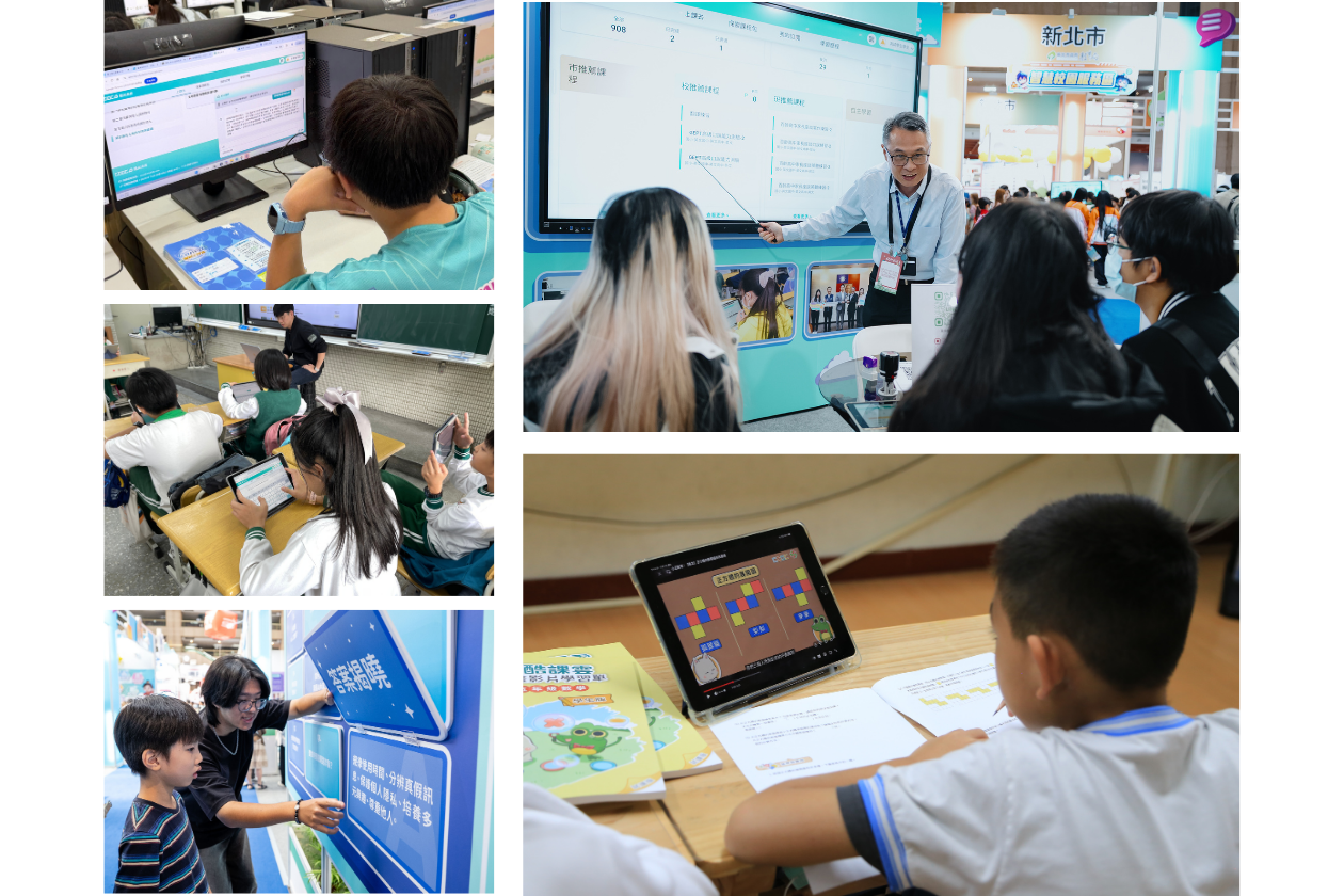 https://2026eduexpo.taivs.tp.edu.tw/userfiles/media/default/26050606171569fadcebd150b.png