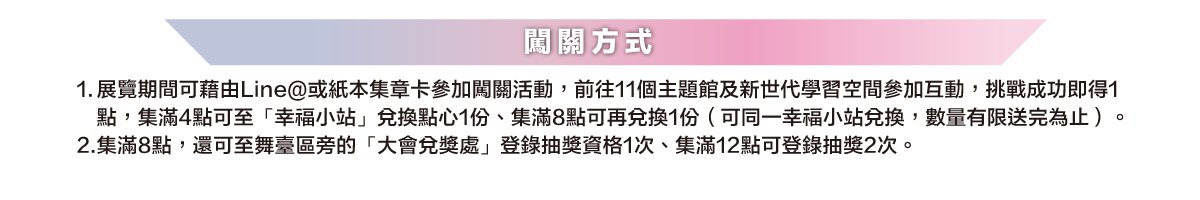 https://2026eduexpo.taivs.tp.edu.tw/userfiles/media/default/ai-01.png