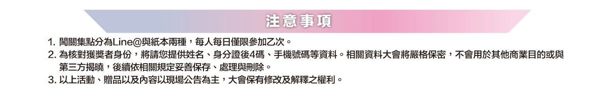 https://2026eduexpo.taivs.tp.edu.tw/userfiles/media/default/ai-03.png