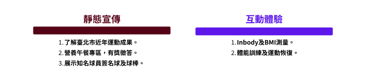 https://2026eduexpo.taivs.tp.edu.tw/userfiles/media/default/_17.png