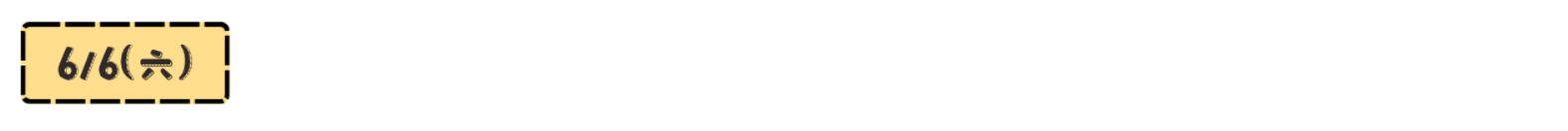 https://2026eduexpo.taivs.tp.edu.tw/userfiles/media/default/_18.png