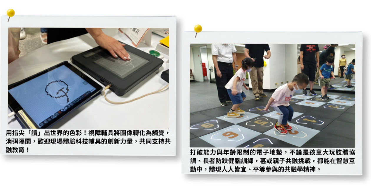 https://2026eduexpo.taivs.tp.edu.tw/userfiles/media/default/1_13.png